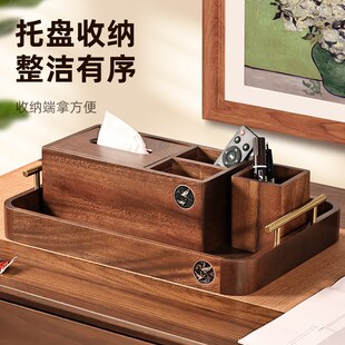 胡桃木托盘长方形家用放茶杯木盘子实木茶具茶盘咖啡杯子木质餐盘