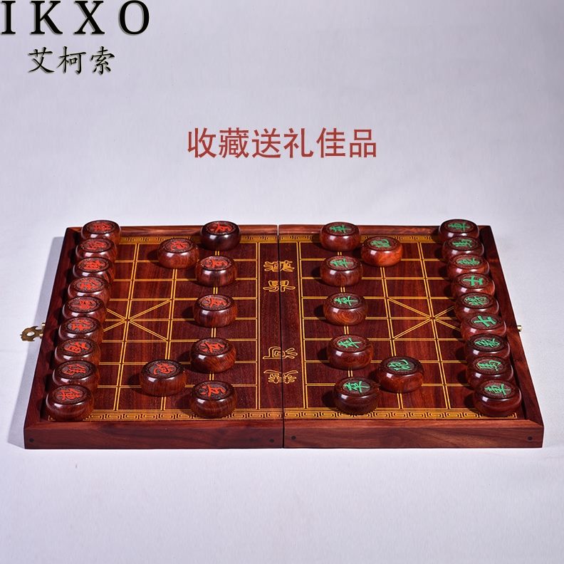 小叶紫檀象棋中国象棋实木套装成人家用高档木质红木带棋盘送长辈