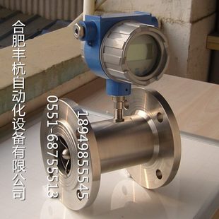 规格全 去离子水涡轮流量计 测量表 传感器 现场显示智能表头