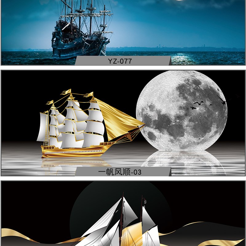 定制做鱼缸背景纸画帆船系列高清贴纸鱼缸壁画3d高清5d一帆风顺36