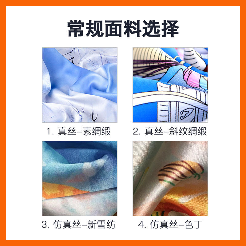 丝巾来图定制围巾真丝小方巾油画儿童画企业LOGO礼品定做图案毕设