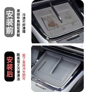 饰中控垫 适用领克08无线充电垫07无线A充硅胶垫配件用品车内装