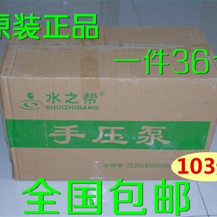 硬壳绿白色泵o水器抽水器压水器压水泵大桶手压泵简易饮水器