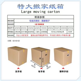 箱批发快递打包物流收纳箱 西安搬家箱子大号特硬加厚快递纸箱包装