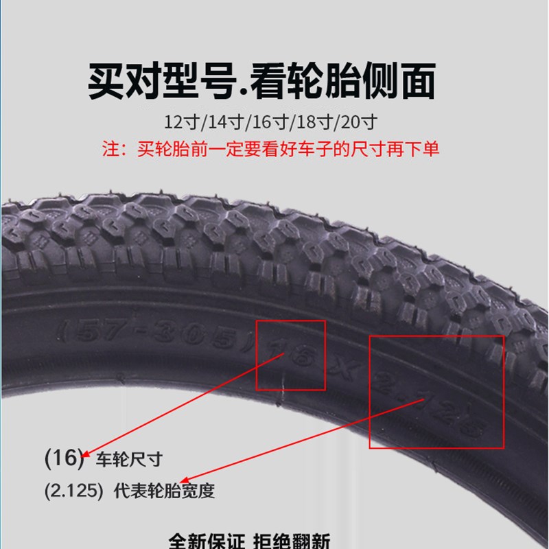 儿童自行车车轮组彩圈12/14/16/18/20寸单车前后轮组童车配件大全