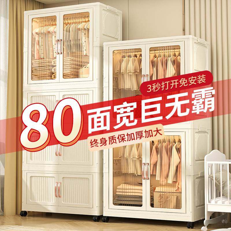 蓝蛟宝宝衣   柜 免安装儿童衣服收纳  柜 塑料婴儿小衣橱家用塑料衣物储物  柜摆件饰品