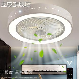 蓝蛟吸顶风扇灯吊扇简约静音卧室餐厅客厅隐形电风扇家用智能风扇吊灯