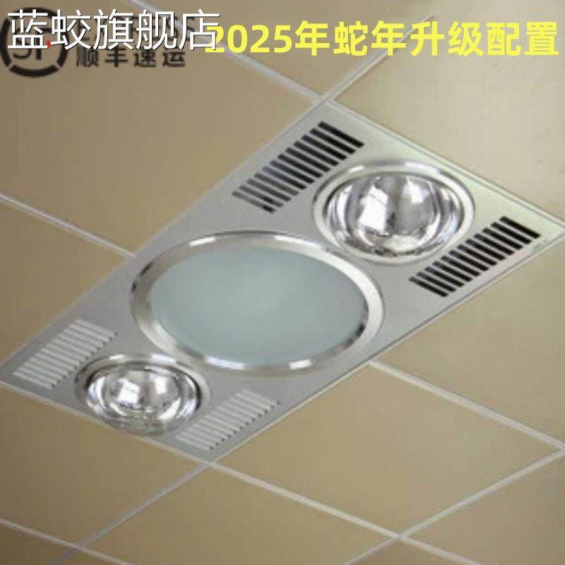 蓝蛟浴霸两灯四灯三合一集成吊顶卫生间取暖排气扇灯暖照明一体30*60摆件饰品