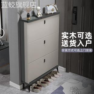 架 蓝蛟实木鞋 柜家用门口外楼道超薄翻斗室内入户门小窄新款 2024爆款 鞋