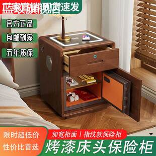 保 保险箱一体隐藏式 家用防盗简约卧室多功能储物 子 险 头 蓝蛟实木床 柜