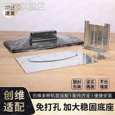 蓝蛟加大电视机底座通用创维支 架 42L05HF/DZ 47L05HF 47M10RF 42M30SW摆件饰品
