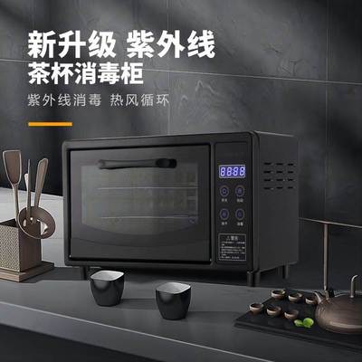 蓝蛟消毒 柜 多功能紫外线茶杯 柜 小型家用台式茶具杯子烘干筷子美甲奶瓶摆件饰品
