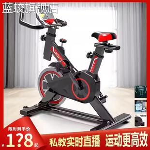小型室内健身车静音阻力调节减肥健身锻炼器材 蓝蛟健身动感单车家用款