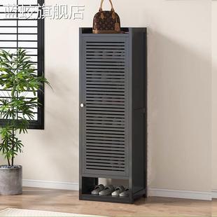 蓝蛟入户鞋柜家用门口楼道外单门小户型窄高立式长40cm宽竹制鞋 架黑色摆件饰品