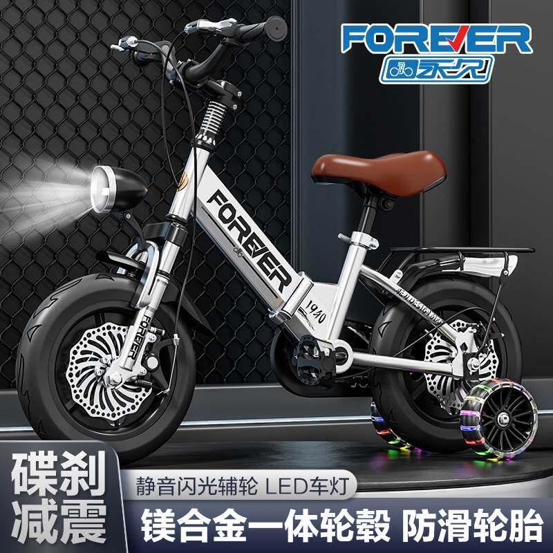 蓝蛟新款永久儿童自 行  车 男孩女款男童 车 3-8-12岁16寸小孩脚踏折叠单 车摆件饰品
