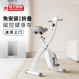 蓝蛟铁人体育可折叠动感单车磁控健身室内脚踏自行车家用运动小免安装