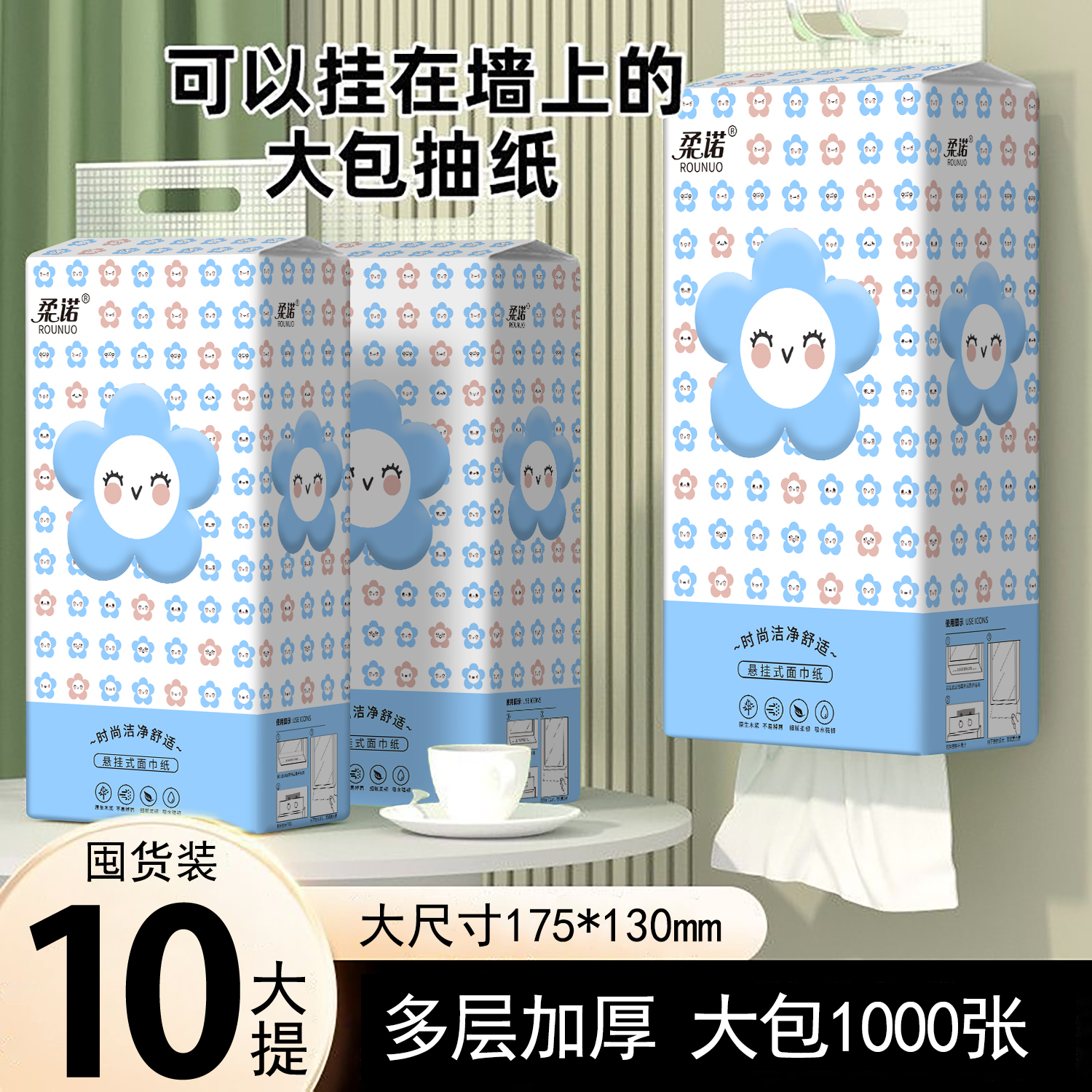 大包挂抽整箱10000张抽纸家用擦手纸擦脚纸厨房纸巾批发