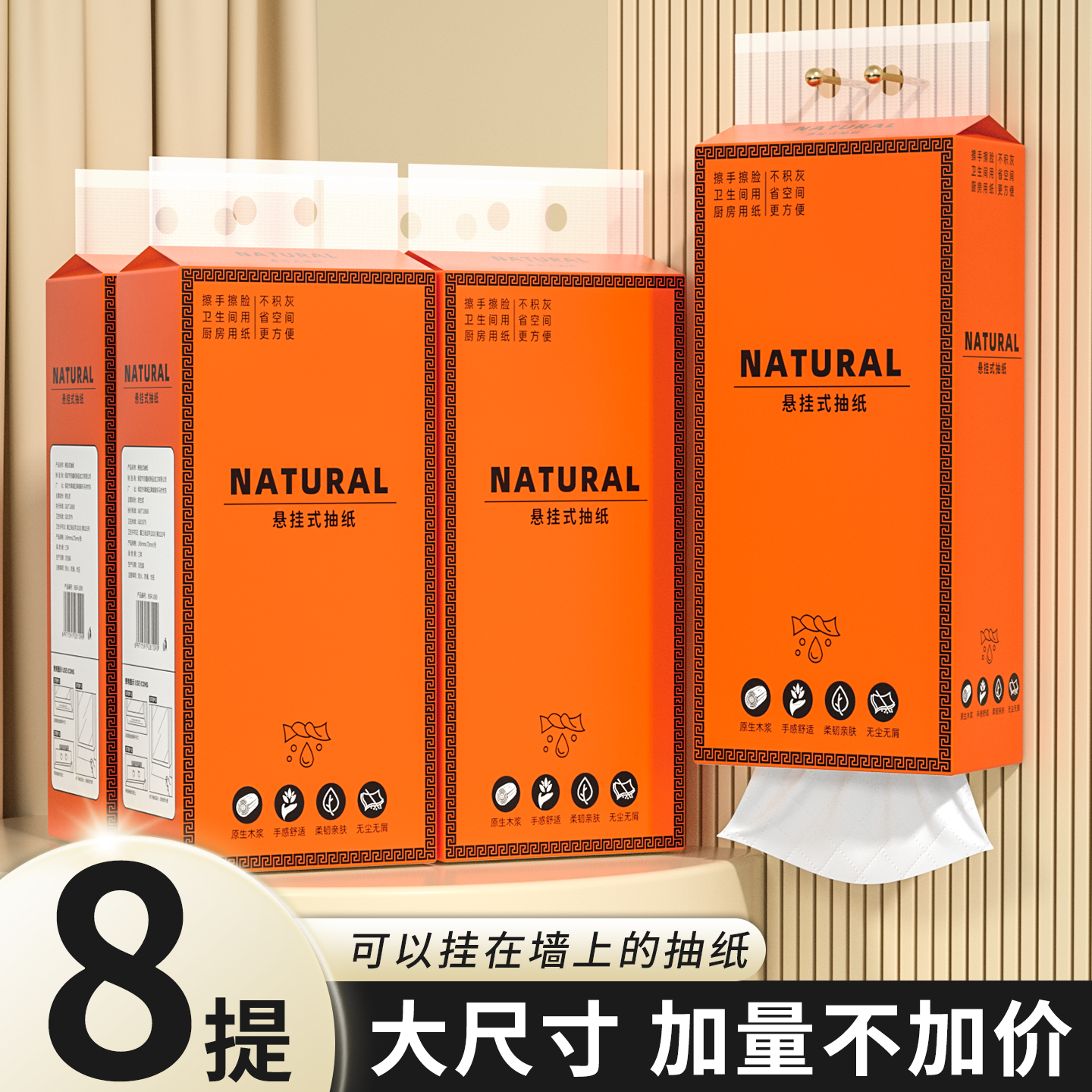 加量装1000张悬挂式抽纸家庭装餐巾纸大包装擦手纸囤货装厨房纸巾