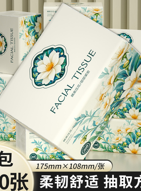 家用抽纸30大包卫生纸加量加厚餐巾纸整箱批发擦手纸实惠装