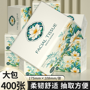 家用抽纸30大包卫生纸加量加厚餐巾纸整箱批发擦手纸实惠装