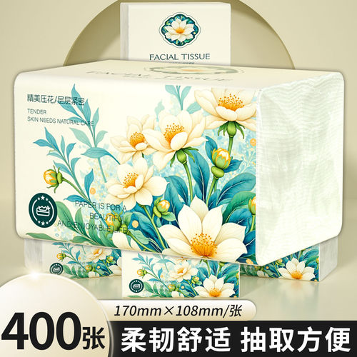 400张加厚加量大包抽纸家用实惠装卫生纸餐巾纸厕纸擦手纸整箱批