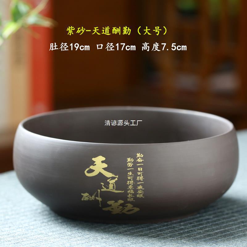 紫砂大号茶洗家用茶渣缸茶具配件洗茶杯的器皿水洗盆小号笔洗水盂