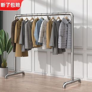 卧室挂衣服晒被子凉衣杆地摊 钢管晾衣架落地户外加厚家用阳台立式