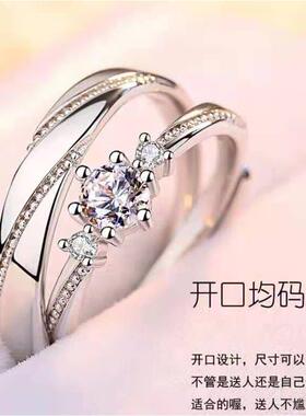 跨境快手饰品开口情侣戒指女六爪婚戒对戒网红直播摆地摊厂家直发