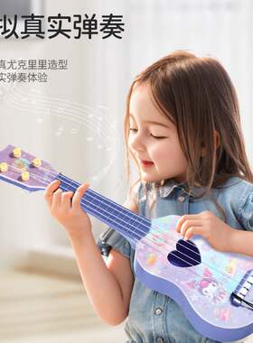 尤克里里儿童小吉他玩具女孩男孩初学者可弹奏乐器小提琴乌克丽丽