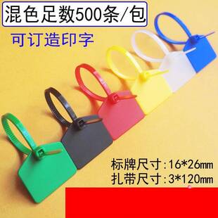 标牌定做100条耐高温尼龙标签网路线理线苗木标记家禽标牌标识紮
