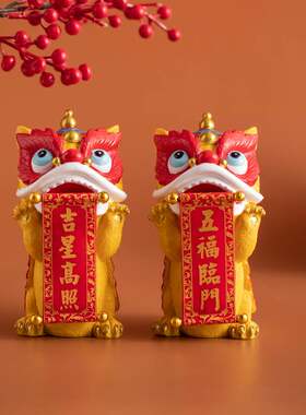 蜀门中国风舞狮树脂装饰桌面家居新年摆件玄关开业乔迁结婚送礼