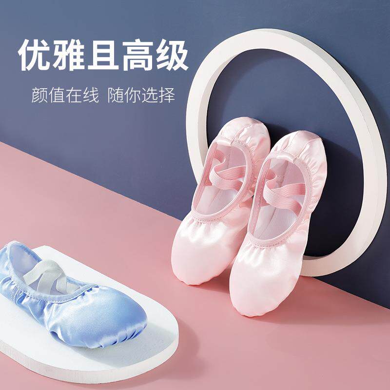 舞蹈鞋女童冬跳舞专用软底中国公主练功缎面蓝色宝宝儿童芭蕾舞鞋