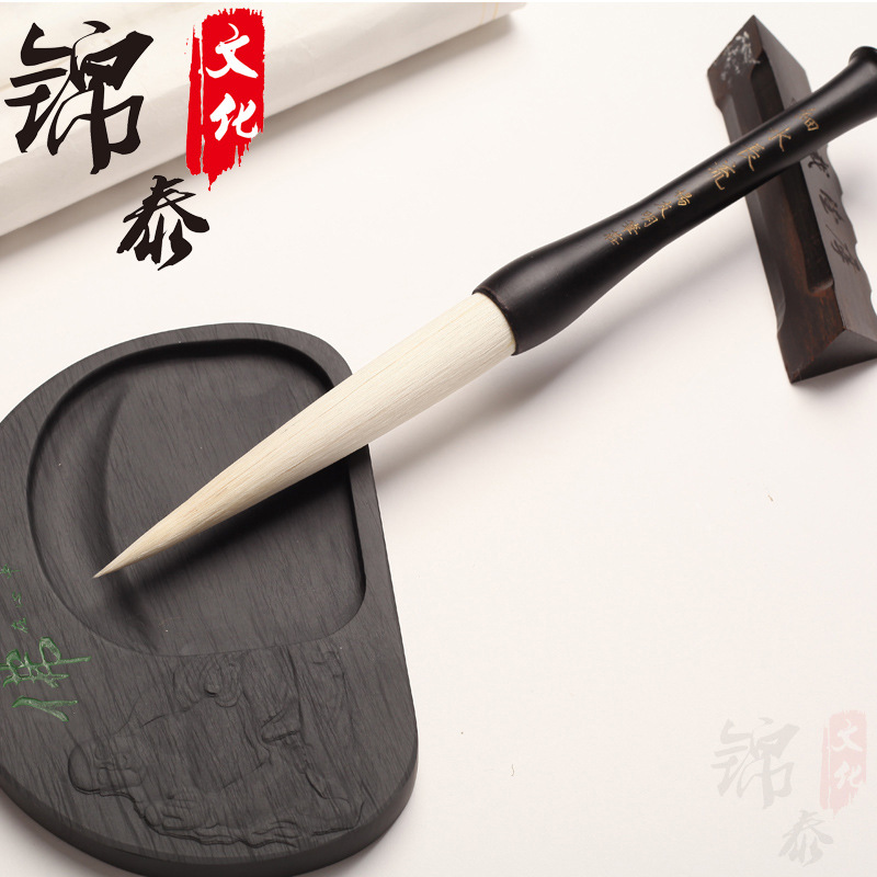羊毫长峰毛笔 成人行书大提斗对联福字行草大字书法勾线 文房四宝