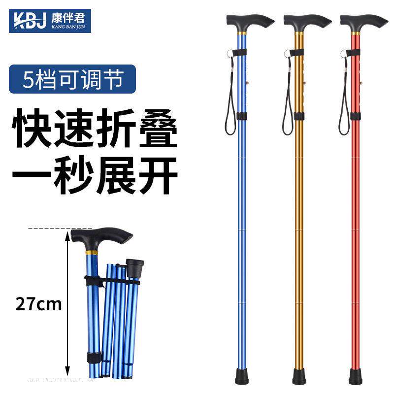户外登山杖手杖 徒步折叠伸缩外锁拐杖 铝合金行走健走杖爬山装备