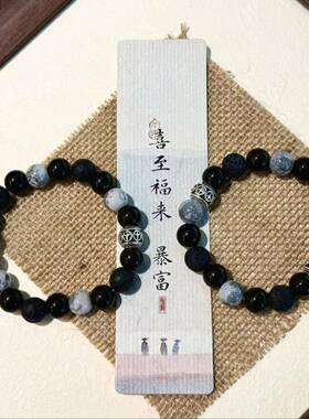 超值复古墨耀火山石镂空串珠小众设计暗潮系送男友手串情侣礼物