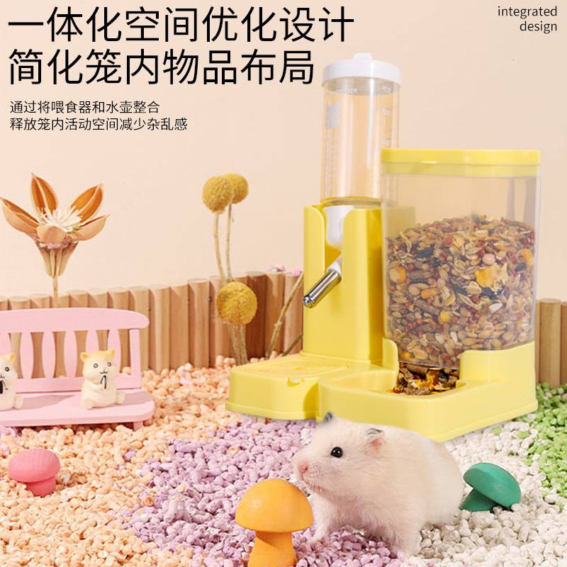 仓鼠自动喂食器滚珠多功能饮水壶二合一两用小宠金丝熊宠物喂食盆