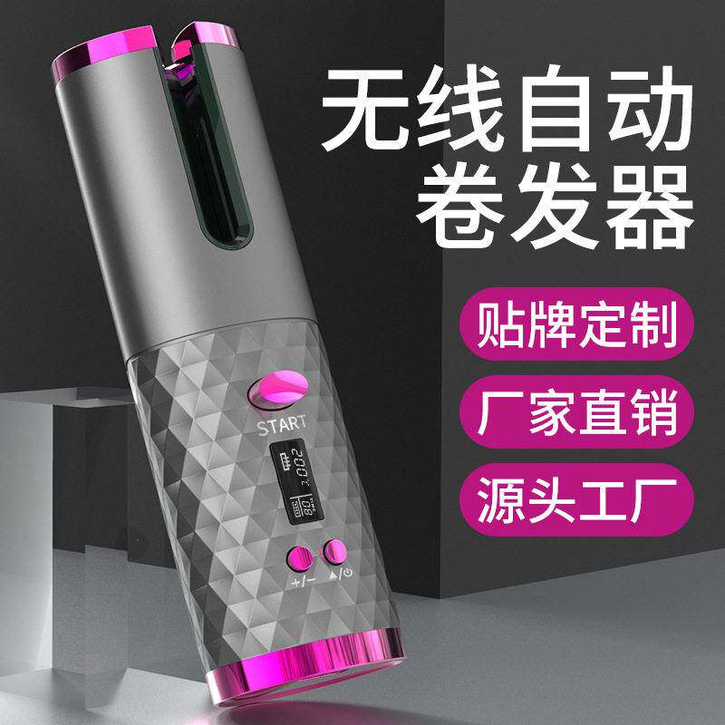 跨境智能无线自动卷发器便携美发梳多用途懒人USB电动卷发棒套装
