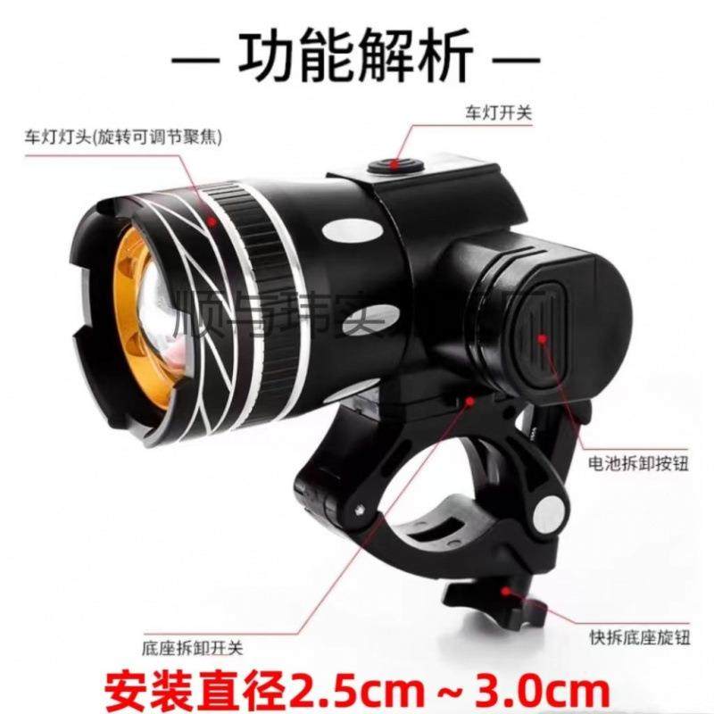 电动车车灯免接线电动自行车灯前灯强光夜骑电瓶车超亮射灯充电灯,自行车/骑行装备/零配件,自行车灯,淘宝优惠券,粉丝福利购,淘宝优惠卷