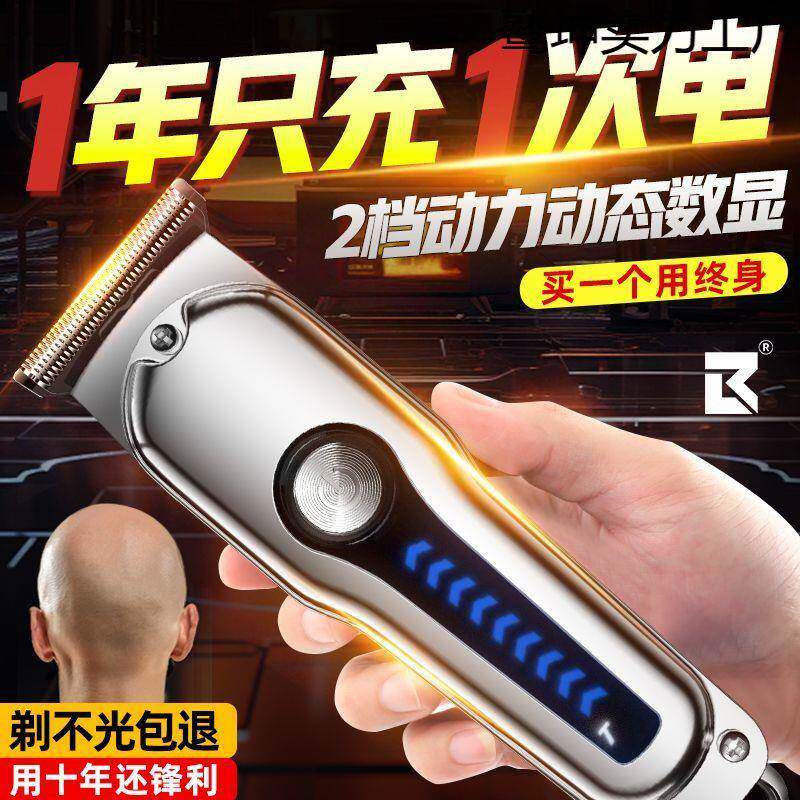 2025理发器电动推子二合一剃须刀家用户外成人款儿童便携新款