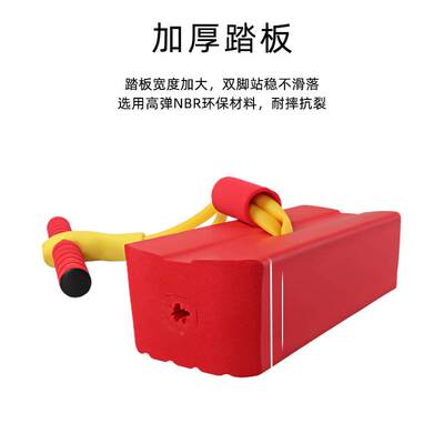青蛙跳长高幼儿园儿童户外运动感统训练器材学生弹跳鞋跳跳杆玩具