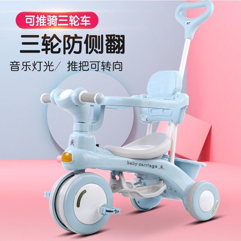 儿童多功能三轮手推车小童宝宝婴儿幼儿J脚踏带护栏推杆可推可骑