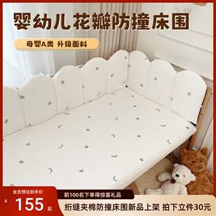 婴儿床床围栏软包防撞纯棉ta类可定制加厚宝宝儿童拼接床护栏围挡