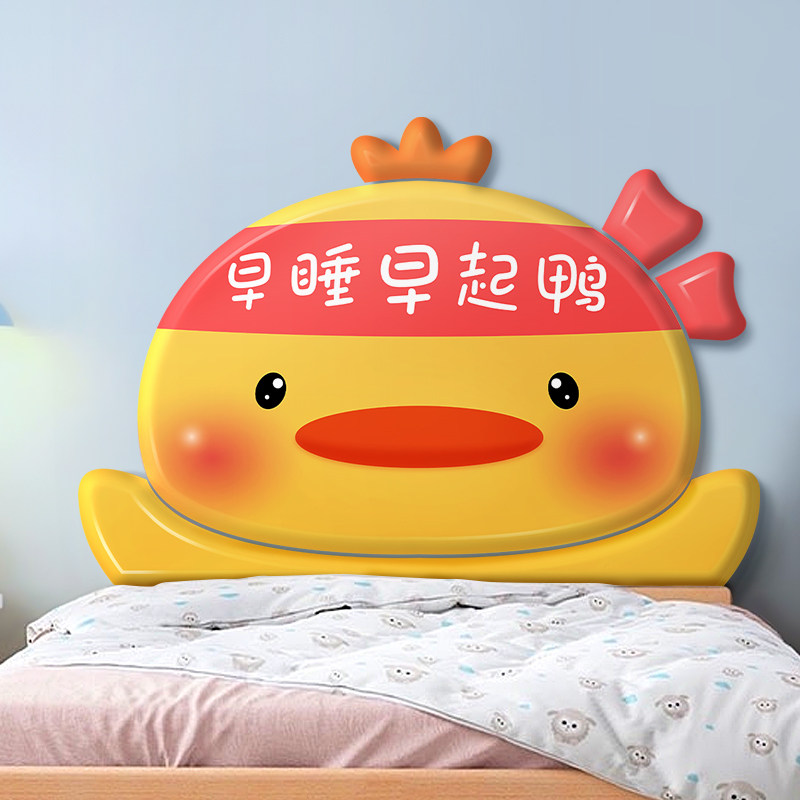 无床头软包自粘儿j童房婴儿床皮革背靠榻榻米弧形加厚新款加厚定