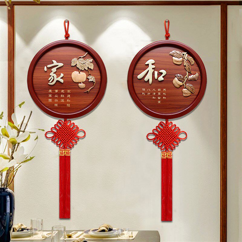 墙面挂件新中式壁l饰客厅背景墙壁挂入户门福字挂饰玄关墙上装饰