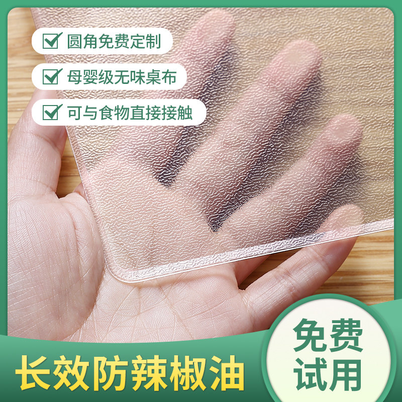 透明磨砂防水印桌布防水防油免洗防烫软玻璃M茶几餐桌垫pvc水晶板,居家布艺,桌布,淘宝优惠券,粉丝福利购,淘宝优惠卷