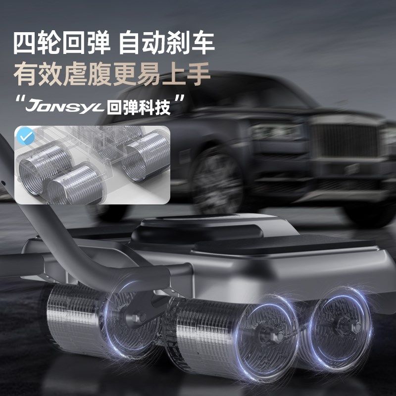 健腹轮自动回弹腹肌2025新款卷腹轮训练器四轮健身男士Z练肚子神