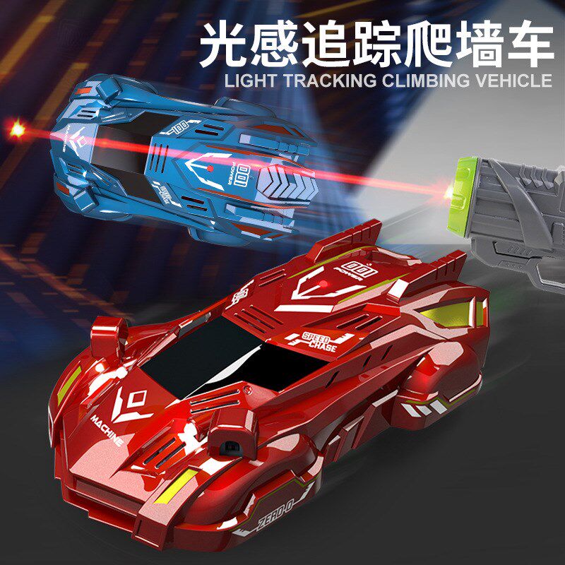 追光遥控车吸爬i墙车红灰蓝色墙上玩具车可以在墙壁上跑的遥控汽