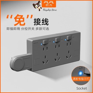 86型扩展式插座明装一转t多拓展插座面板拓展插座面板电源插座排