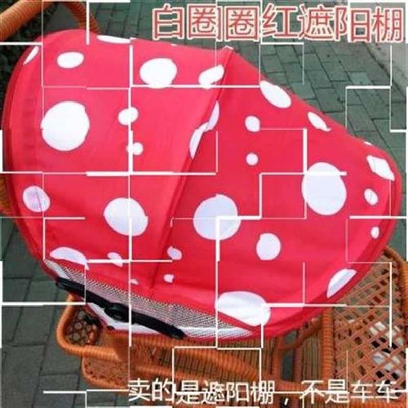 .折叠式帐篷小推车宝宝伞防嗮可折叠藤椅婴R儿车遮阳棚挡雨篷