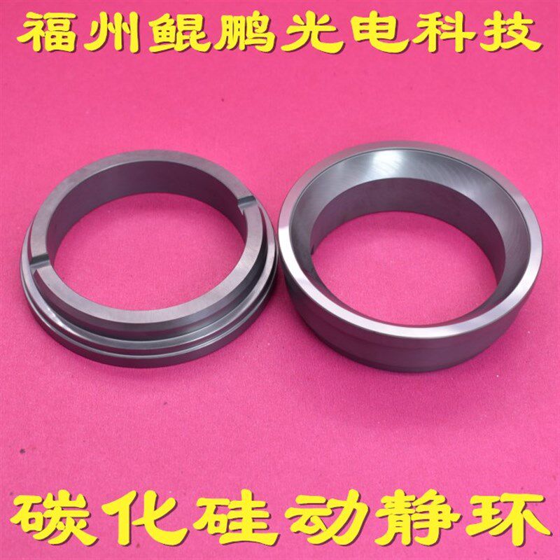 碳化硅环碳e化硅动静环碳化硅密封圈碳化硅板碳化硅片碳化硅承烧